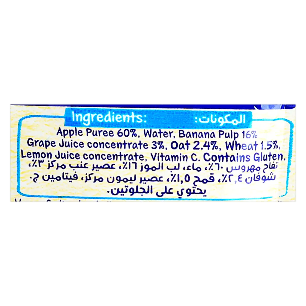 Cerelac Fruit Puree Banana & Apple Oat Pouch 90 gm - view 3