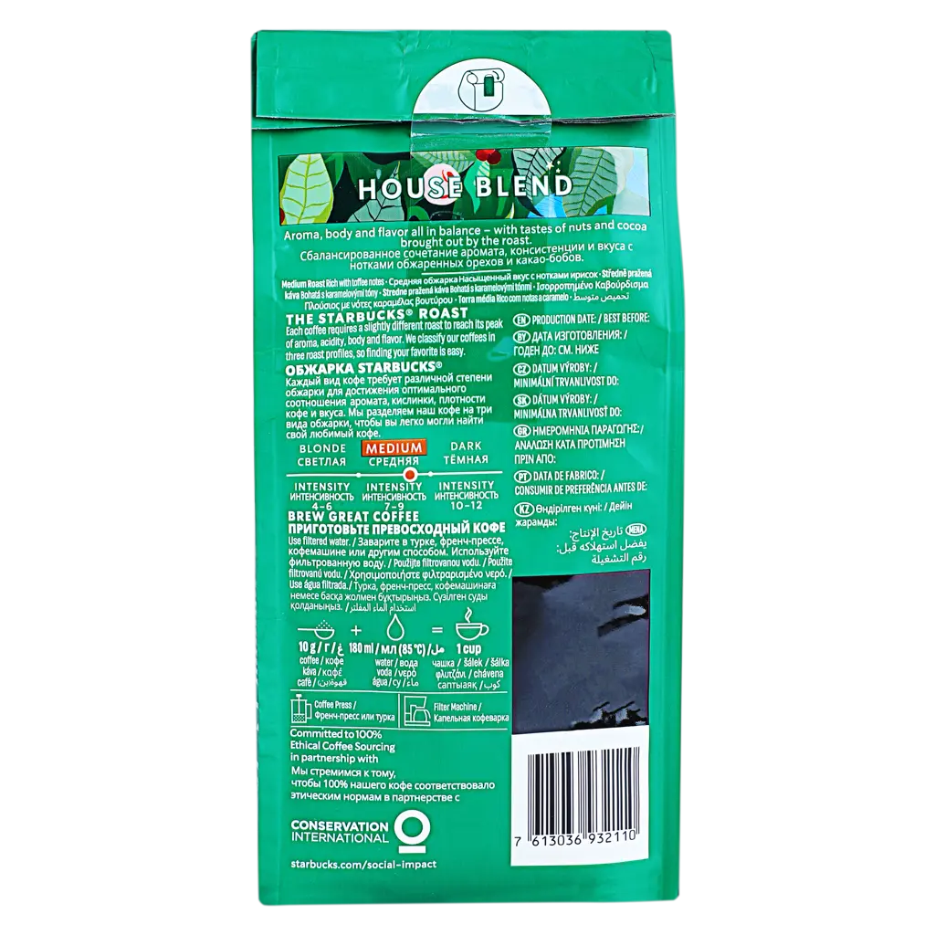Starbucks House Blend Medium Roastground Coffee 200 gm - view 3