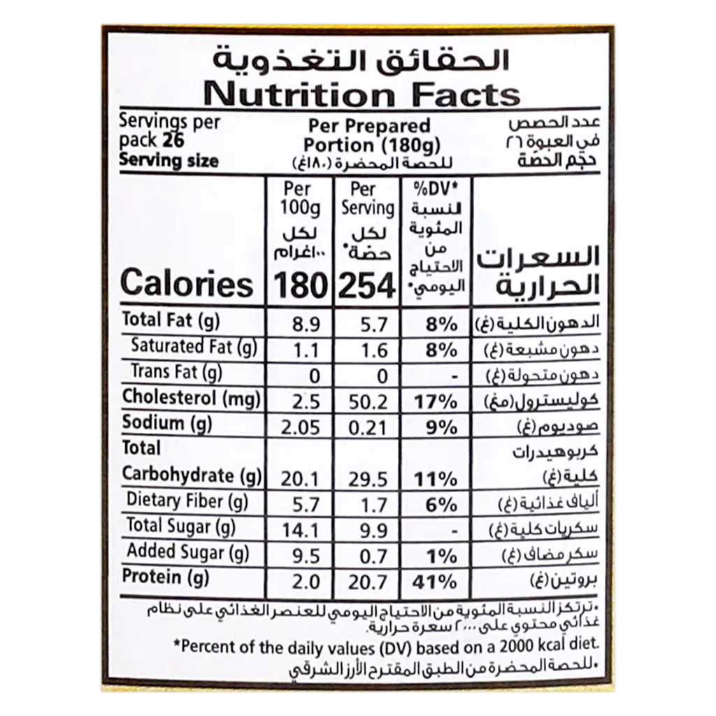 ماجي معجون الطهي بالبصل المقلي و السبع بهارات 200 جم - view 5
