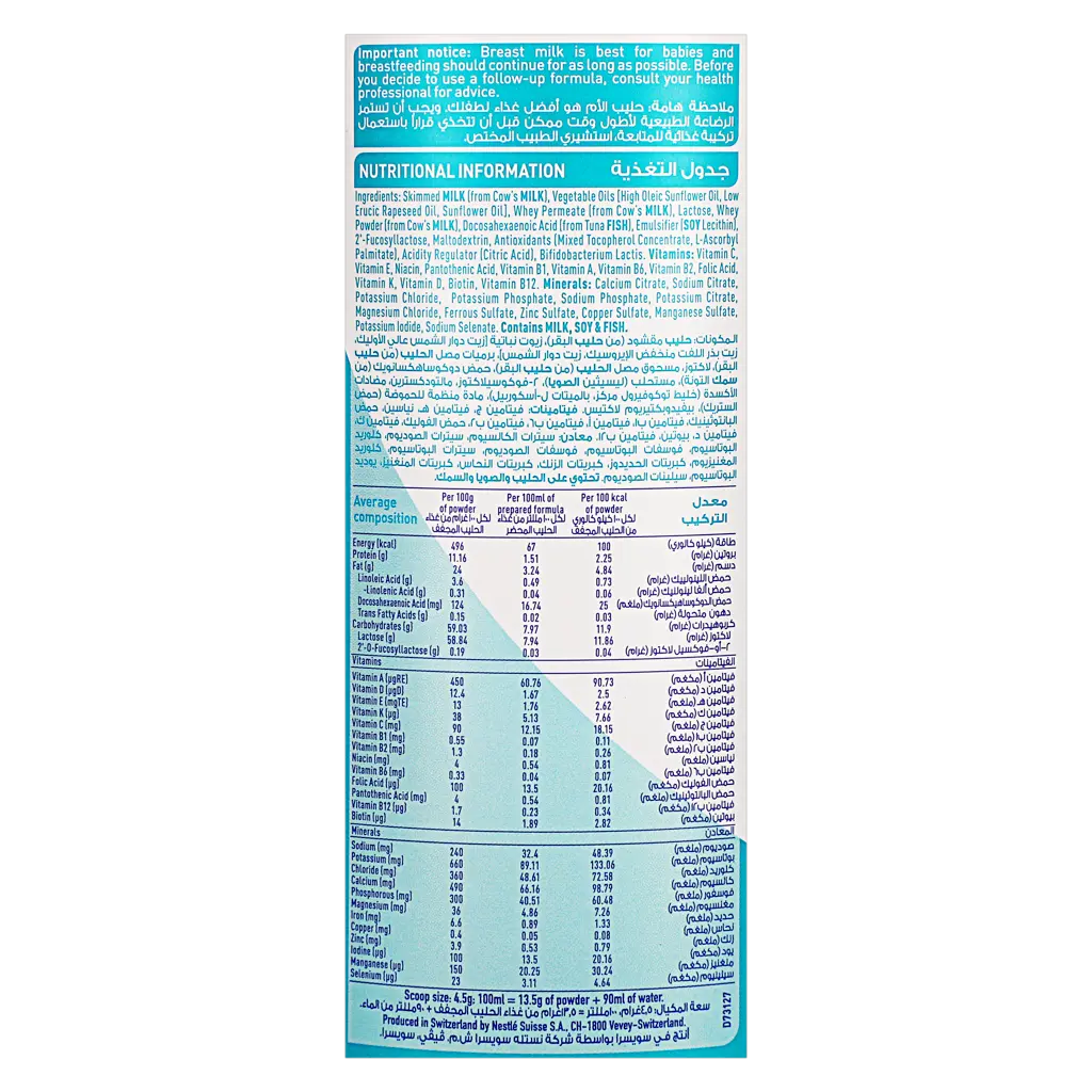 Nan Optipro Milk Stage 2 400 gm - view 3