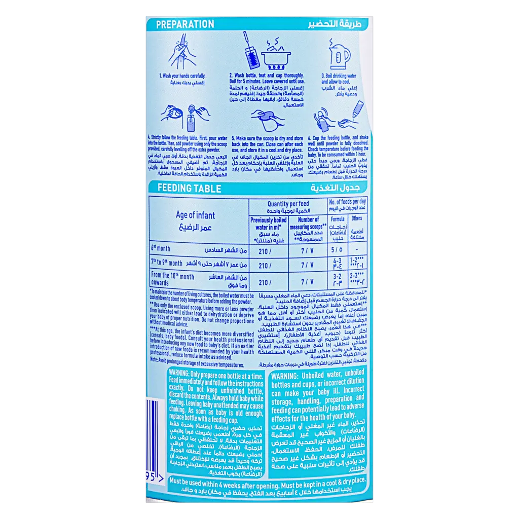 Nan Optipro Milk Stage 2 400 gm - view 4