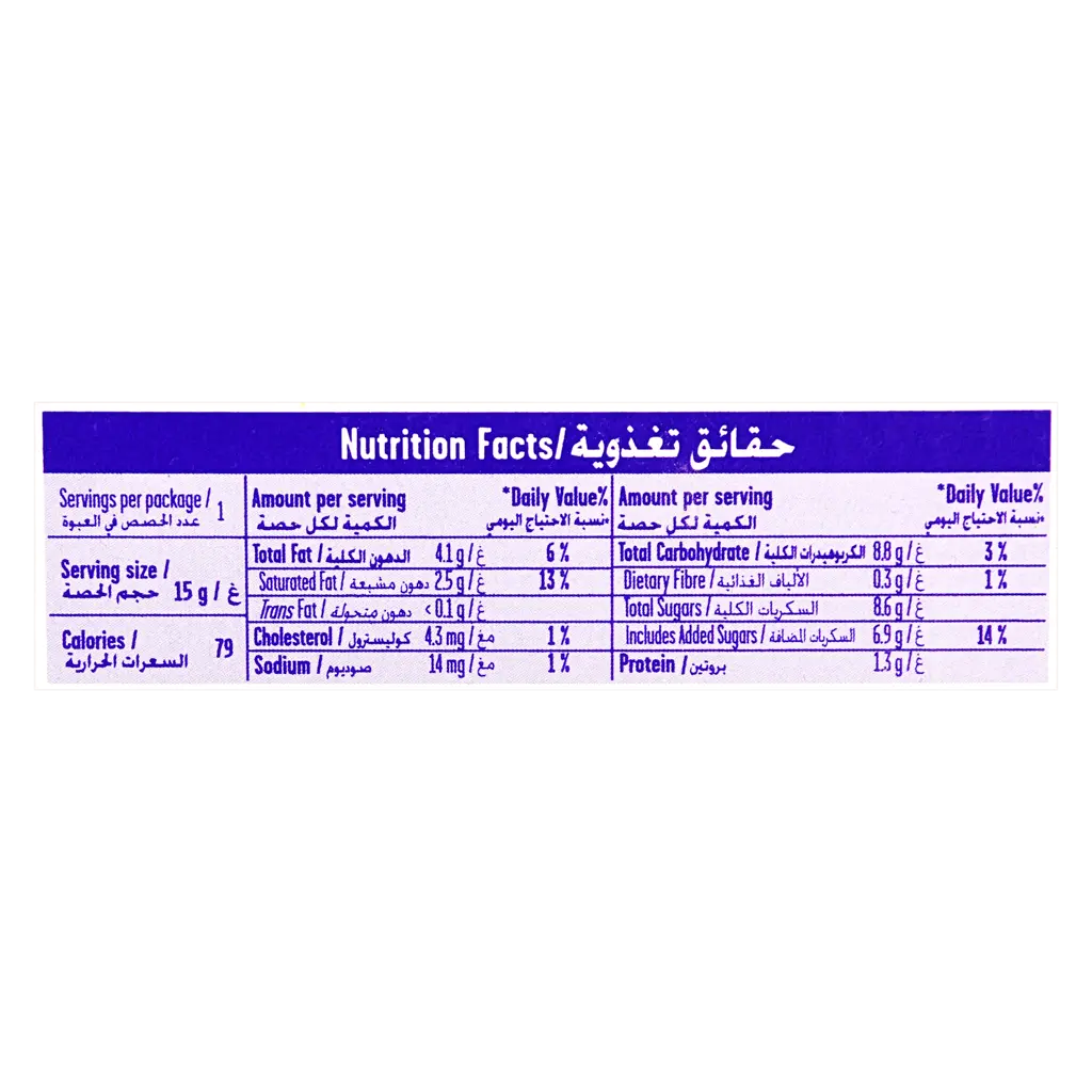 Cadbury Flake Chocolate 36 pcs 15 gm - view 4