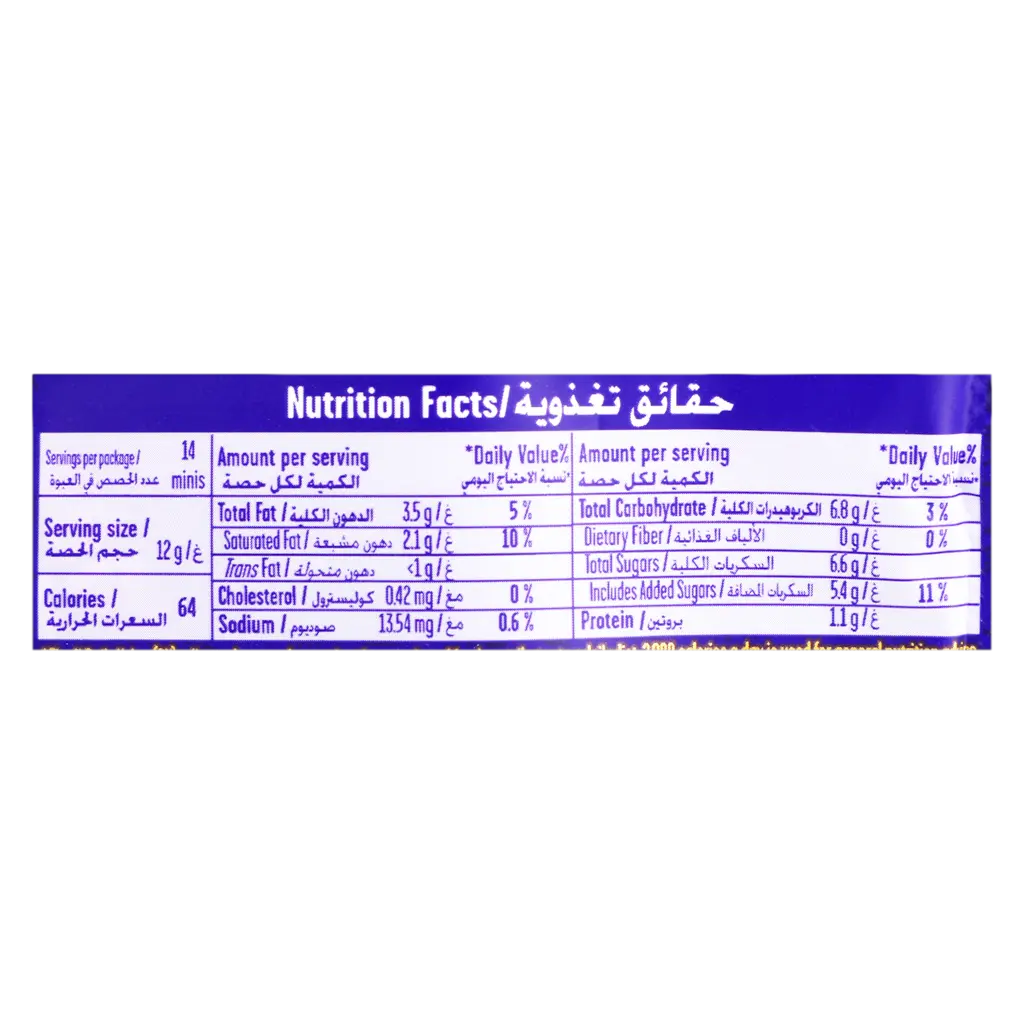 Cadbury Chocolate With Milk Bubbly Minis 156 gm - view 2