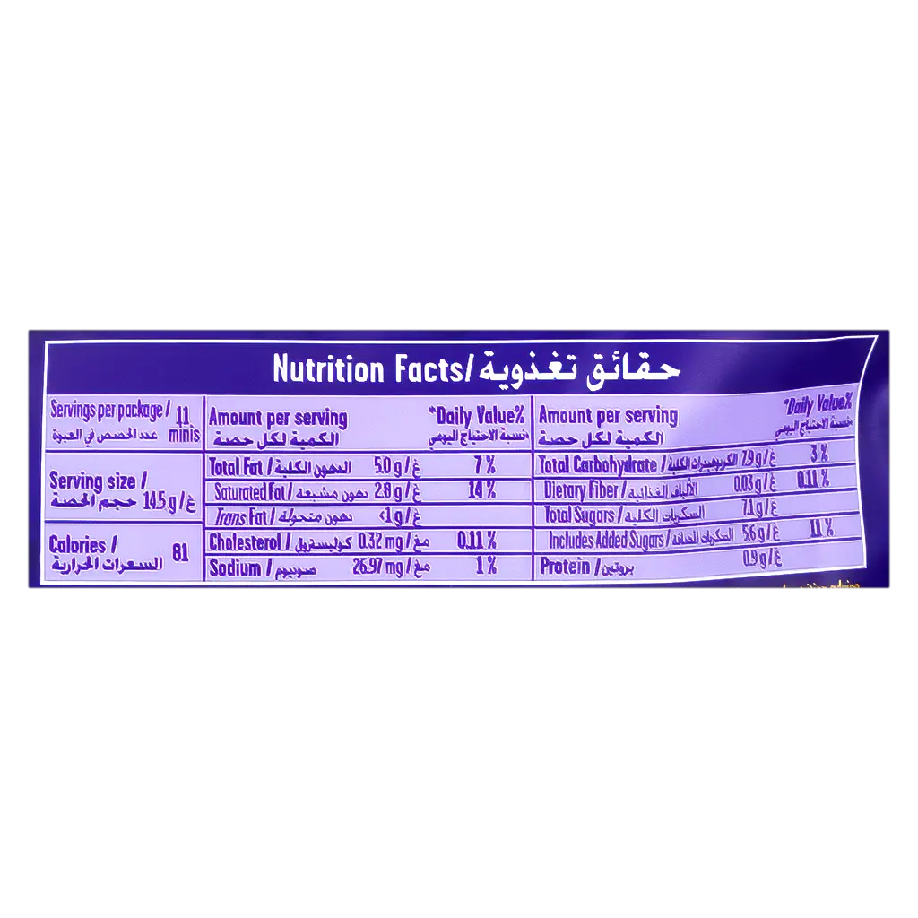 Cadbury Chocolate With Oreo Minis 145 gm - view 2