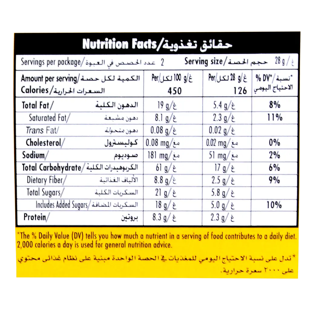 Belvita Bran Biscuit Box 8 Pcs 56 gm - view 3