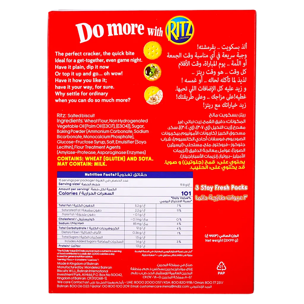Ritz Crackers Original 297 Gm                                    - view 3