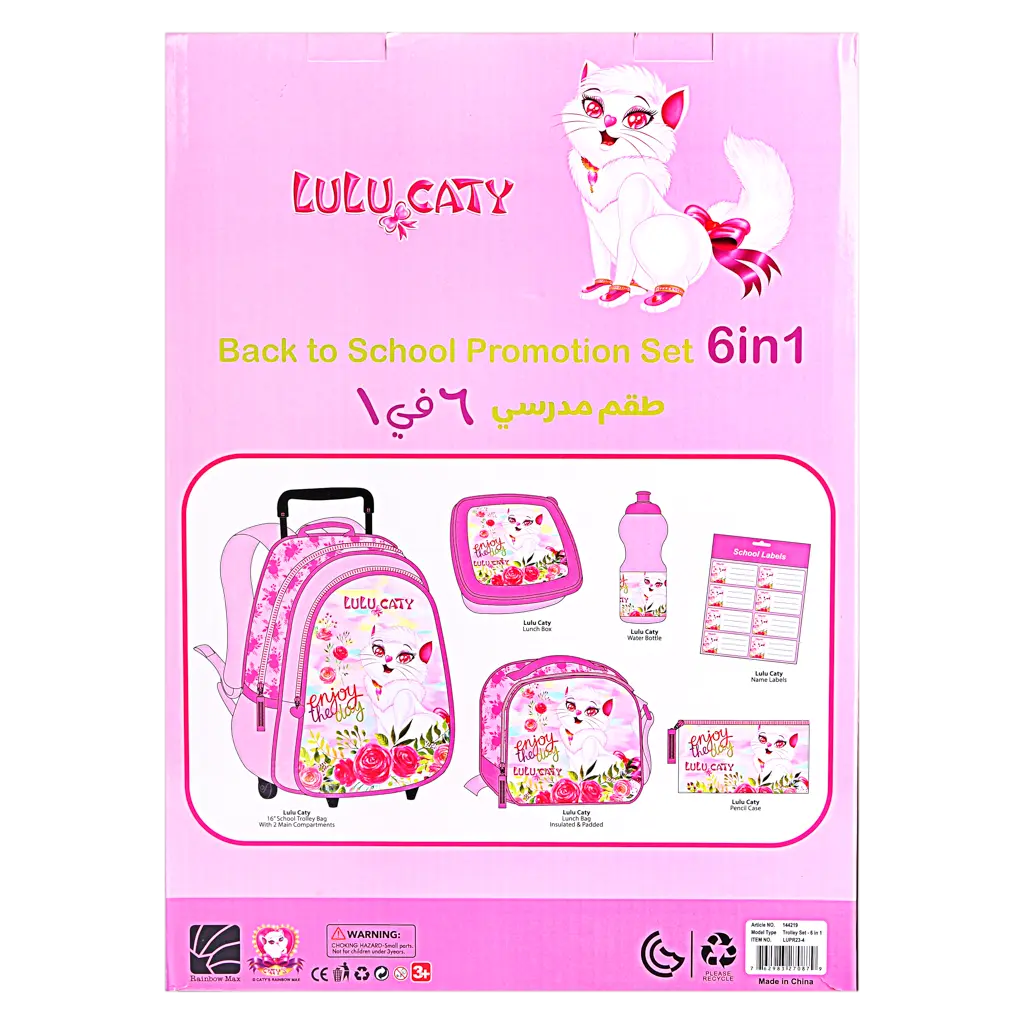 lulu kitty Bags  6 In 1 Trolley Set 16 inch - view 3