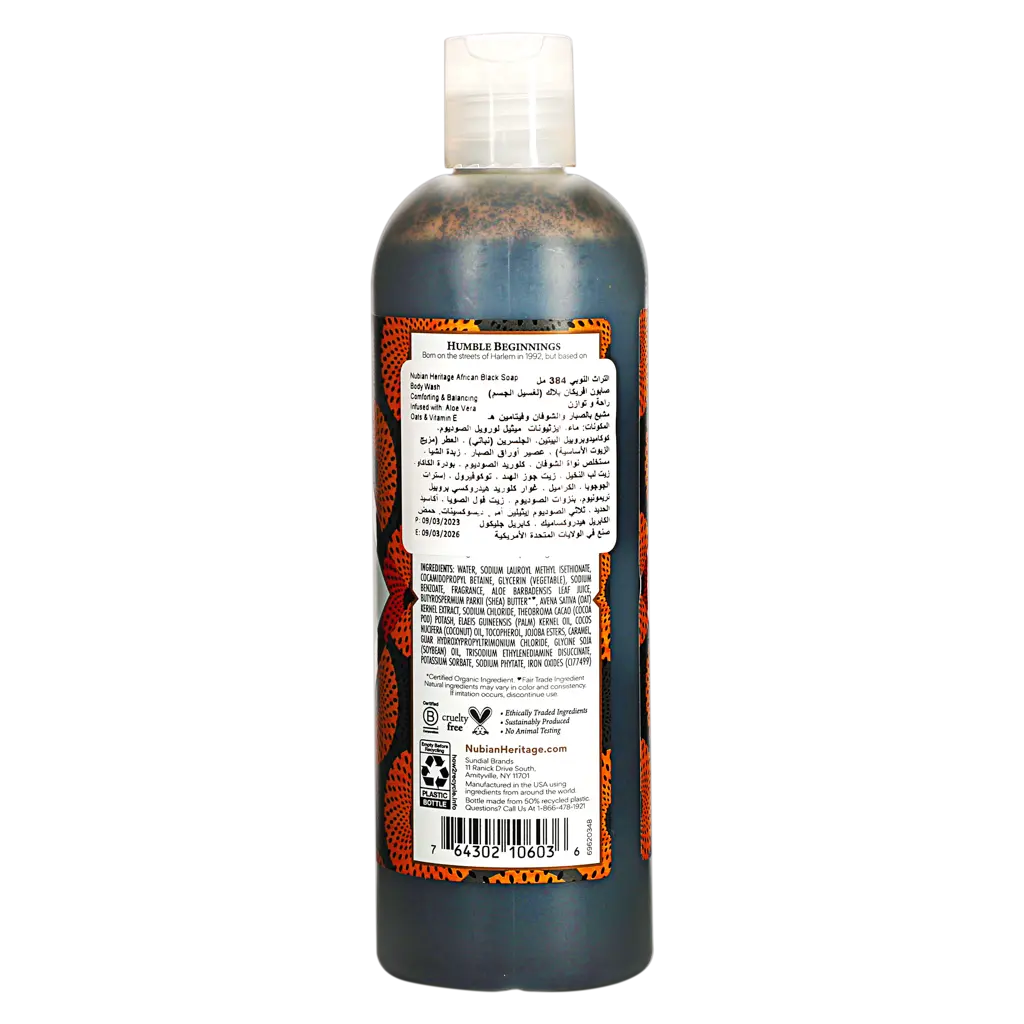 Nubian Heritage African Black Soap Body Wash 384 ml - view 2