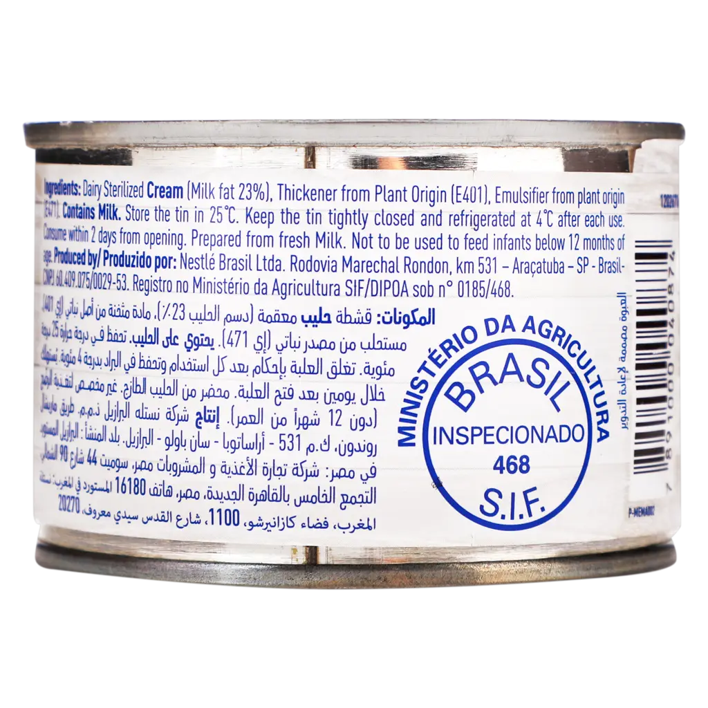 Nestle Cream Original 160 gr - view 3