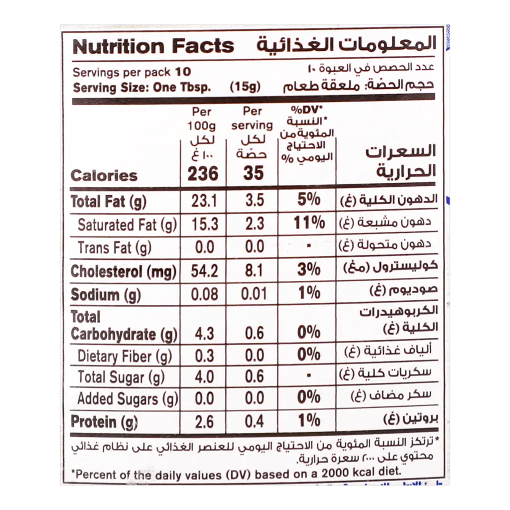 Nestle Cream Original 160 gr - view 4