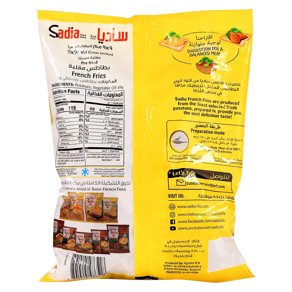 Sadia Potato Fries Frozen 1 kg - view 3