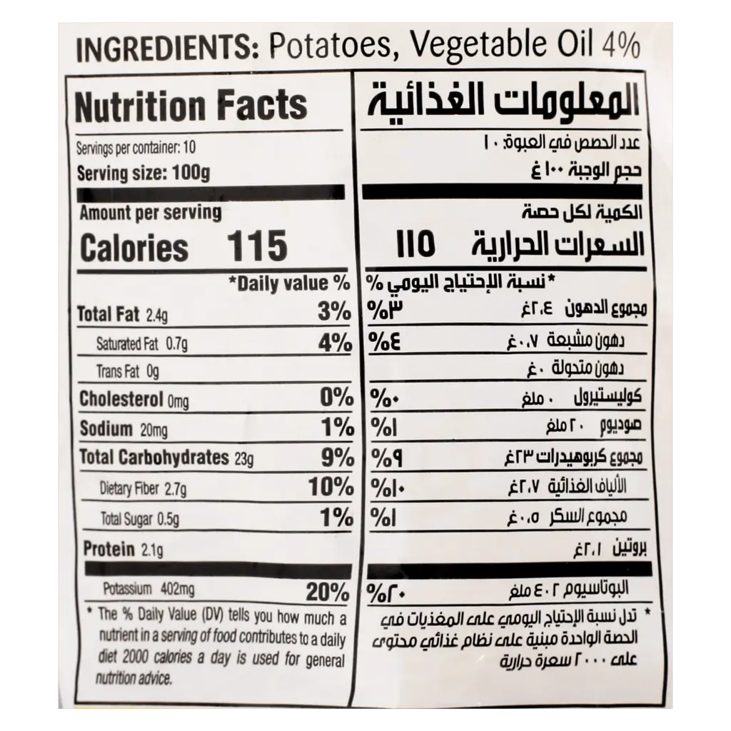 Sadia Potato Fries Frozen 1 kg - view 4