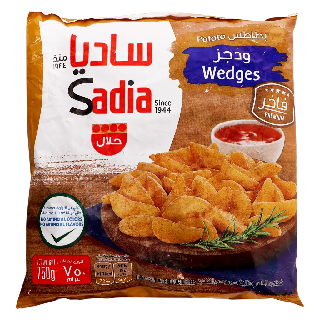 Sadia Potato Wedges Frozen 750 gm - view 2