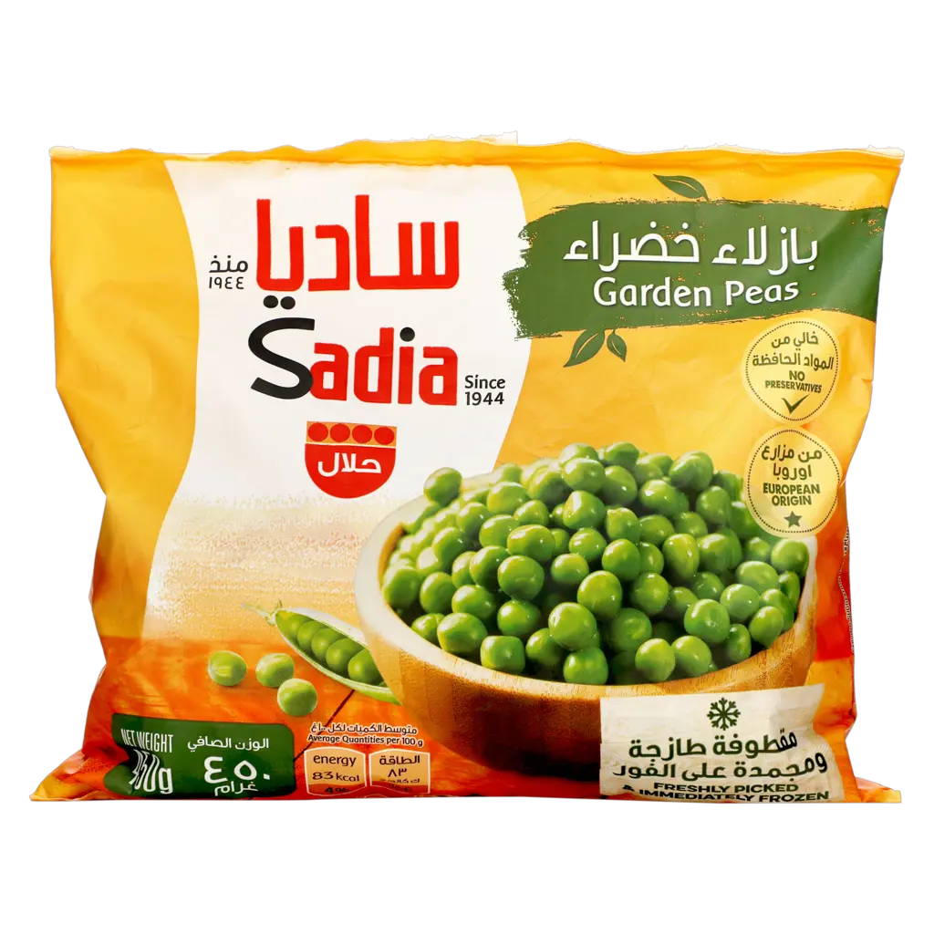 ساديا بازلاء خضراء مجمدة 450 جم - view 2