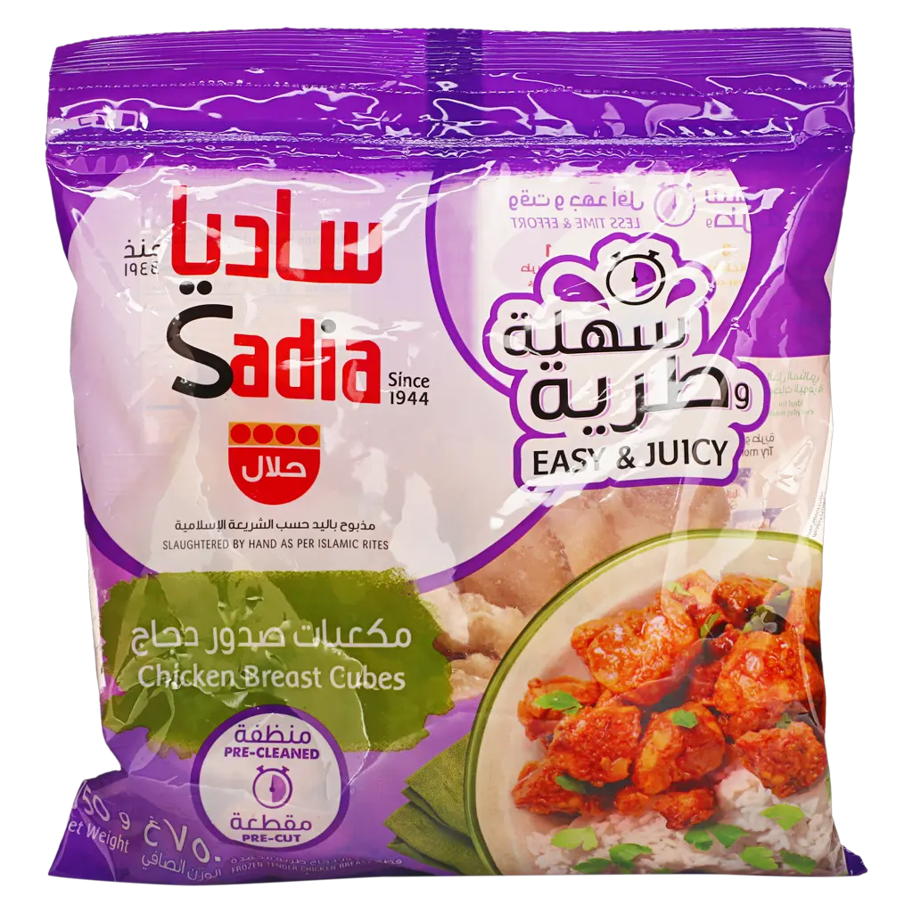 Sadia Chicken Iqf Cubes Poly 750G - view 1