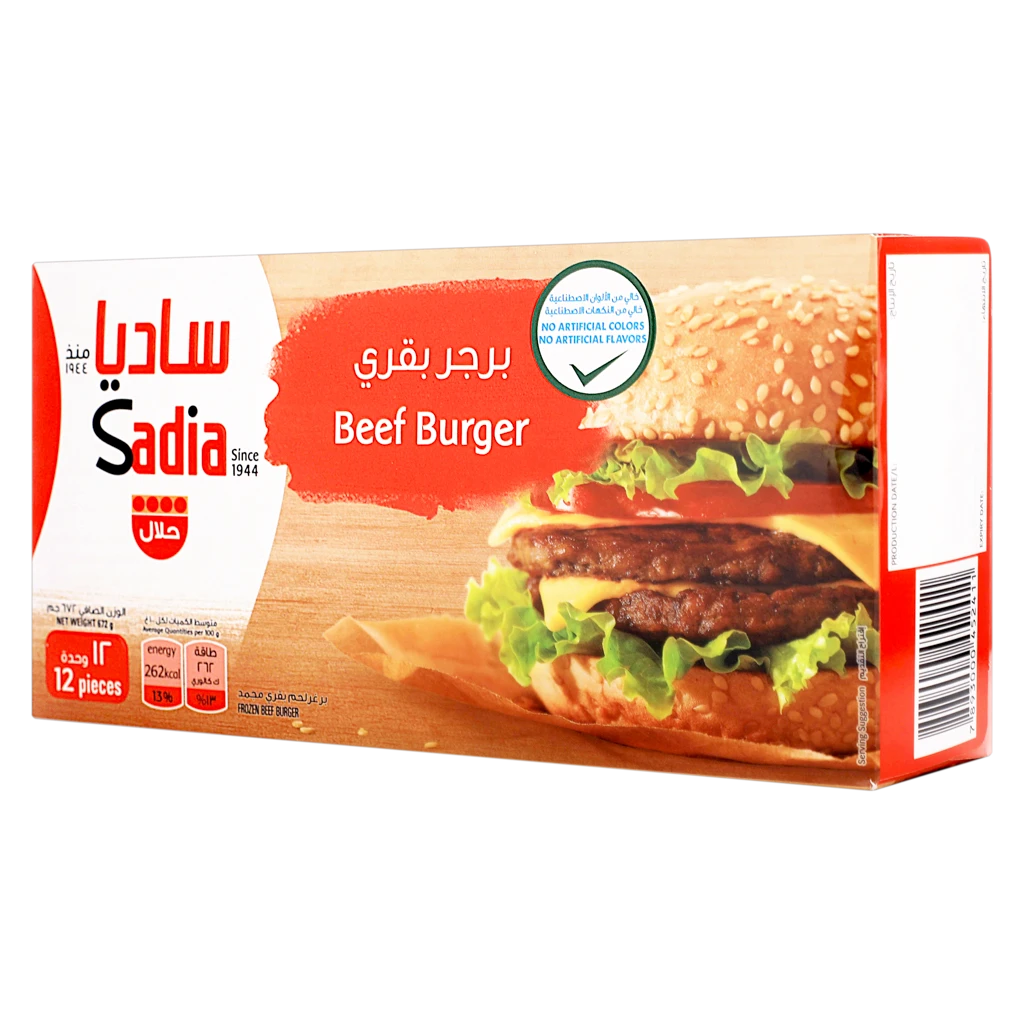 Sadia Beef Burger 672 Gm