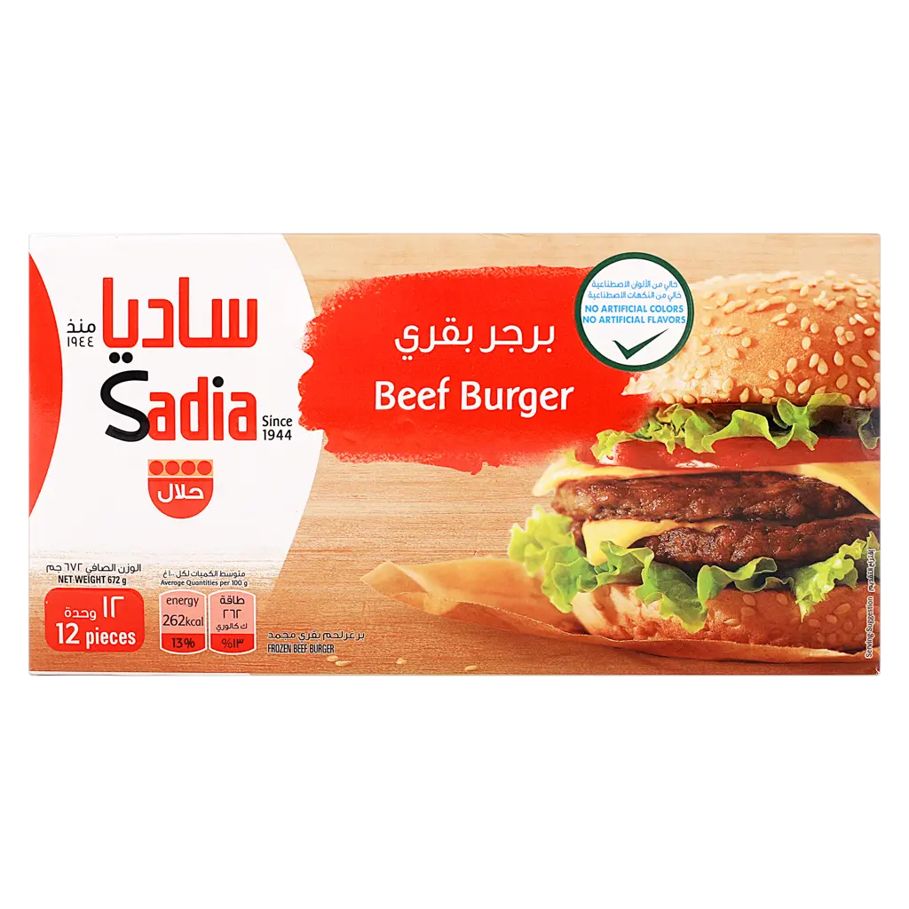 Sadia Beef Burger 672 Gm - view 2
