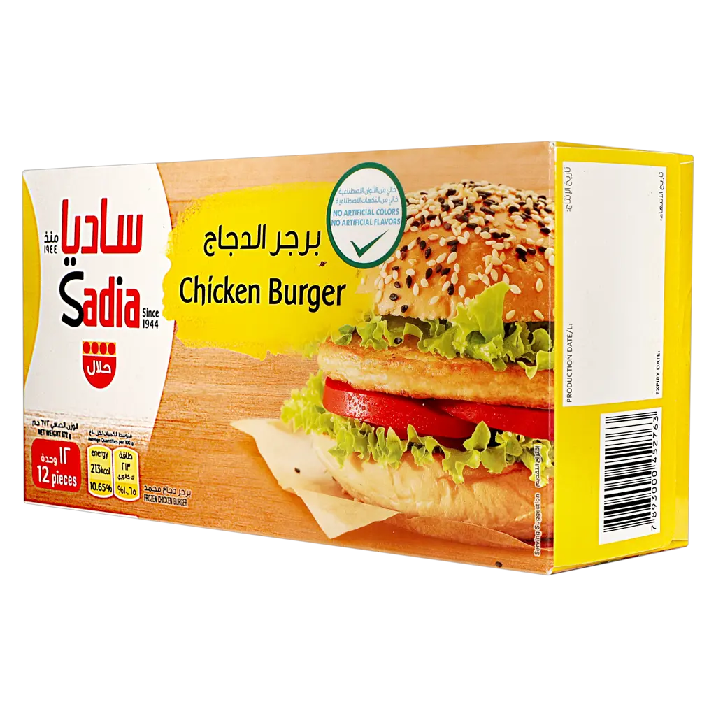 Sadia Chicken Burger 672 Gm - view 1