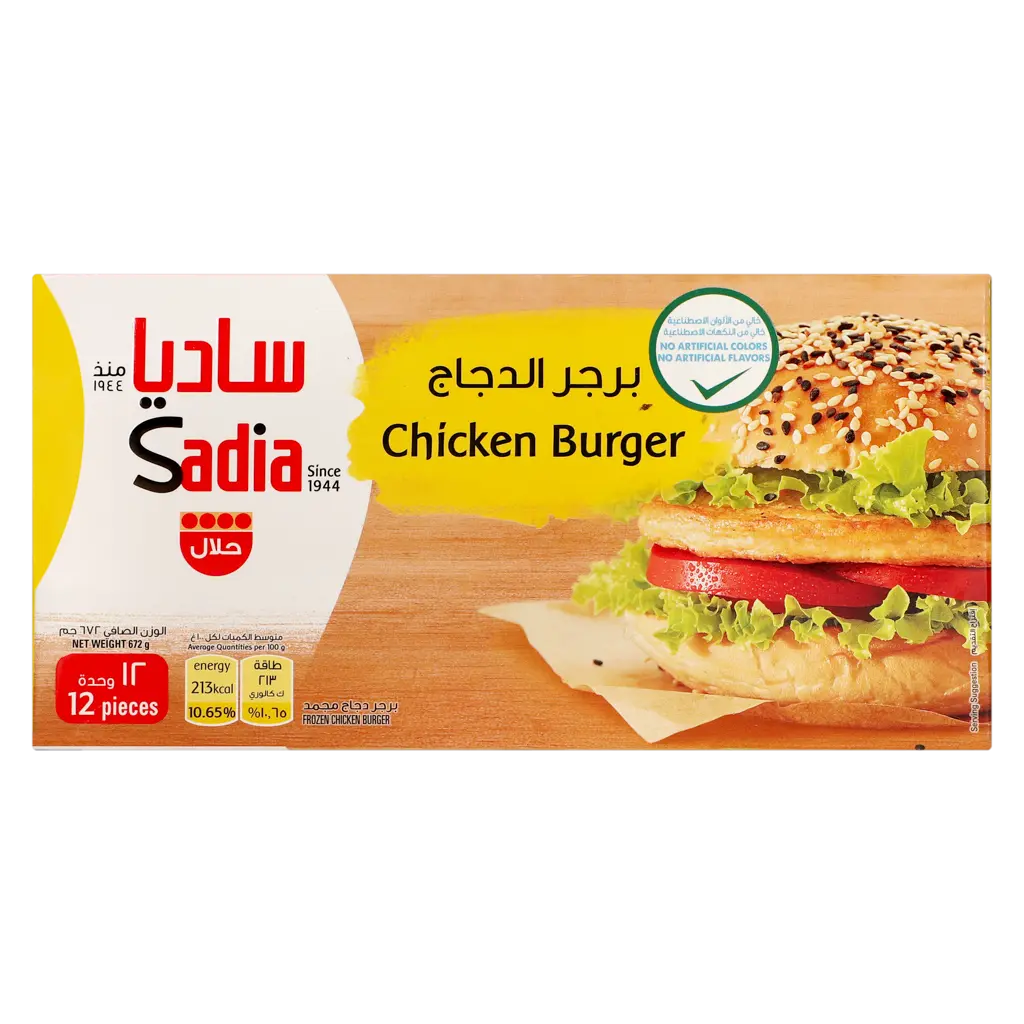 Sadia Chicken Burger 672 Gm - view 2