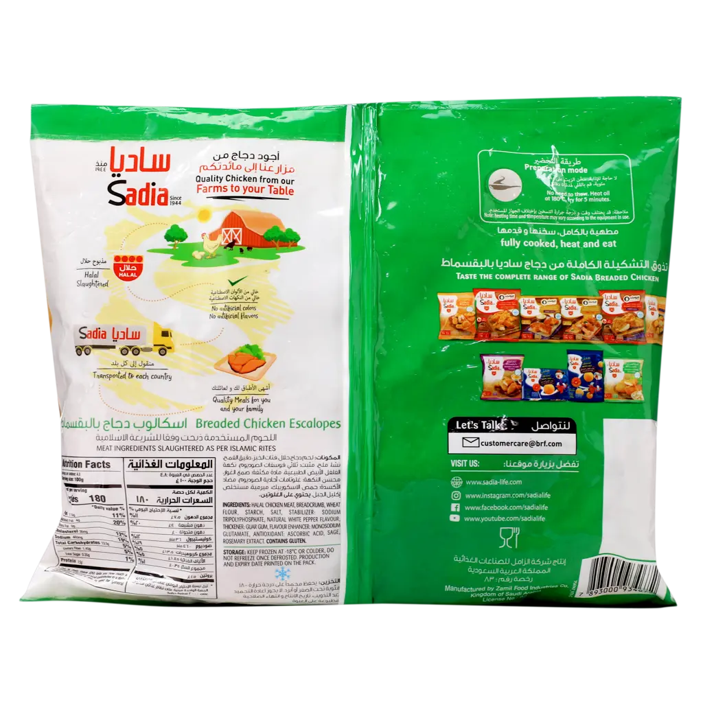 Sadia Breaded Chicken Escalopes 480 gm - view 3