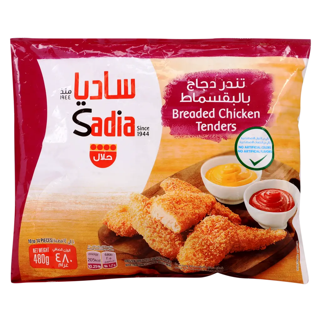 Sadia Breded Chicken Tenders 480 gm - view 1