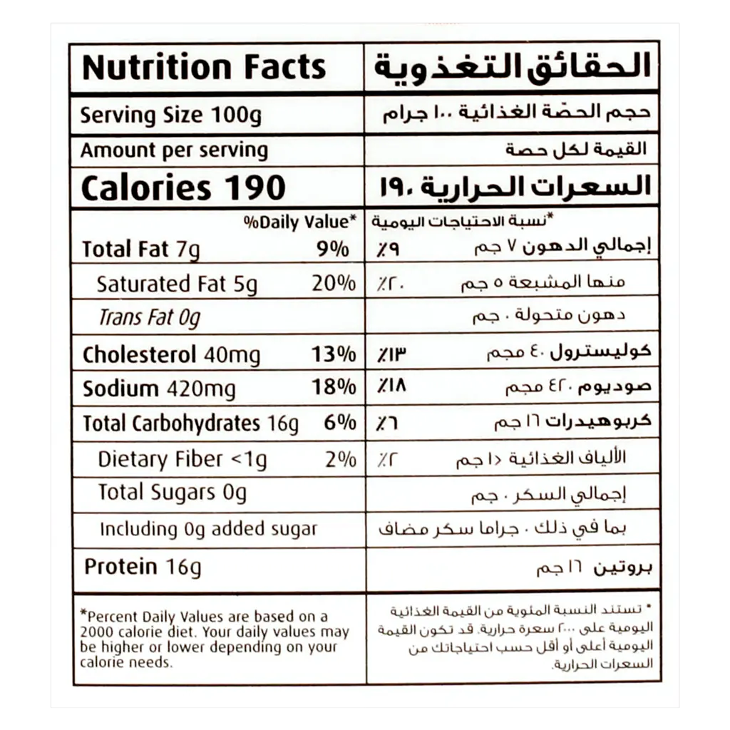 Seara Chicken Fillet 400 gm - view 3