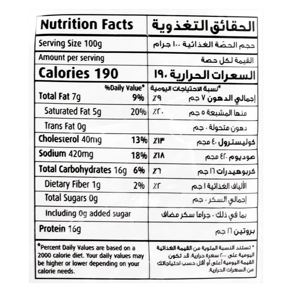seara chicken fillet 750g - view 3
