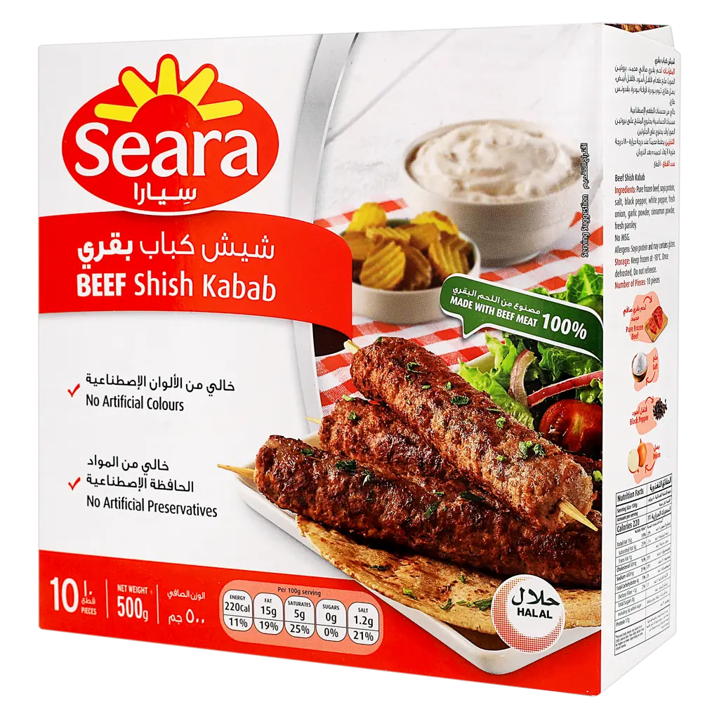 Seara Beef Shish Kabab 500 gm - view 1