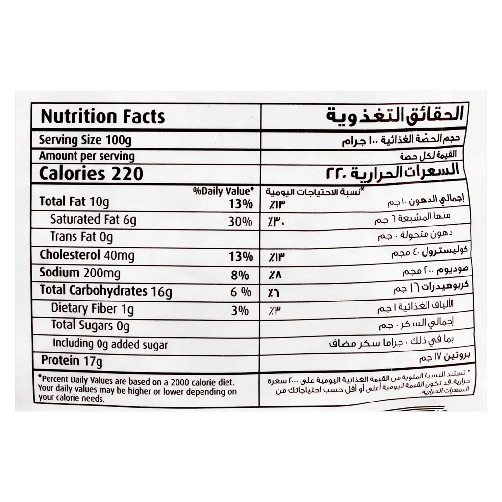 seara chicken popcorn 750g - view 3