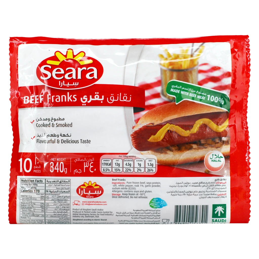Seara Beef Franks 340 gm