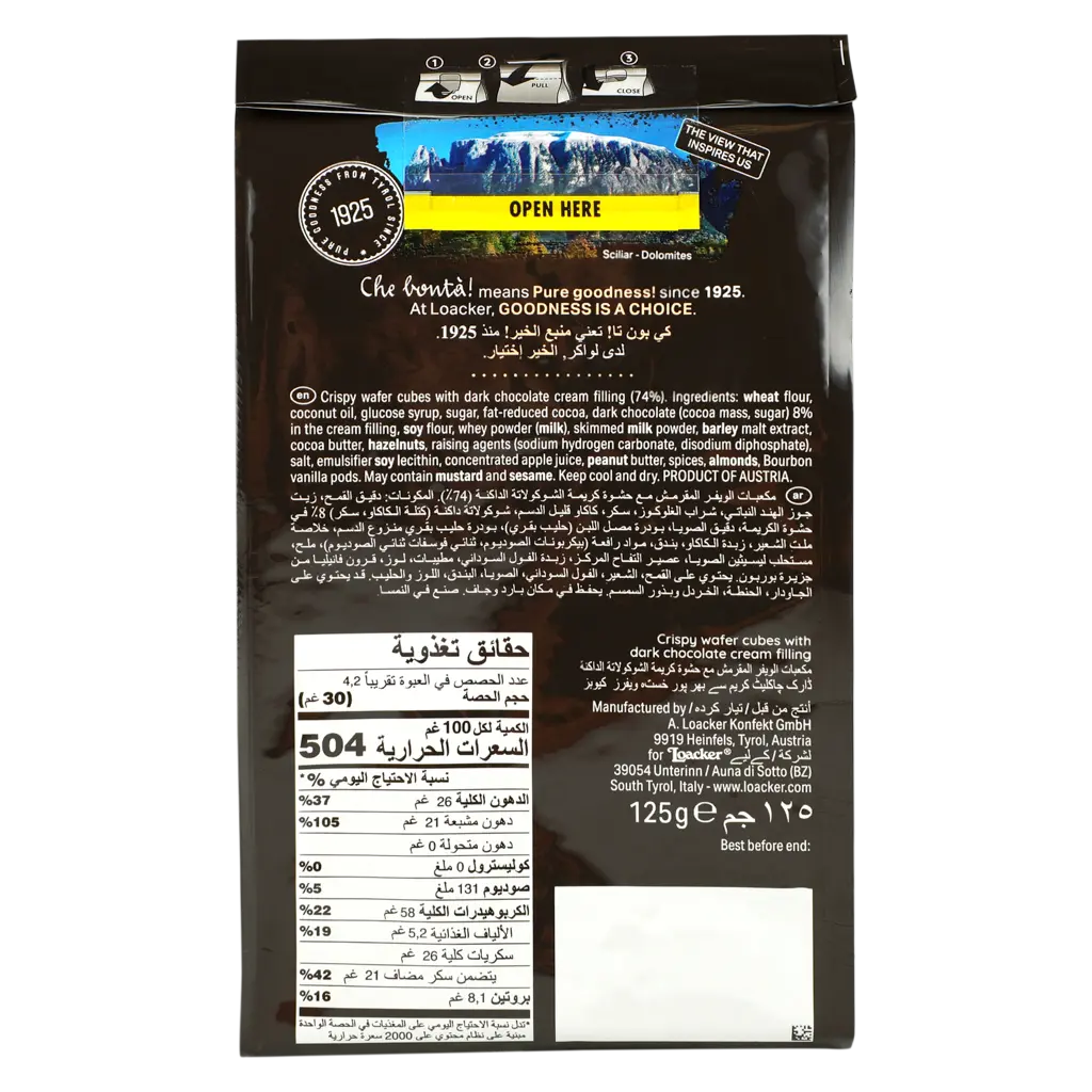 Loacker Quadratini Wafer Dark Chocolate 125 gm - view 2