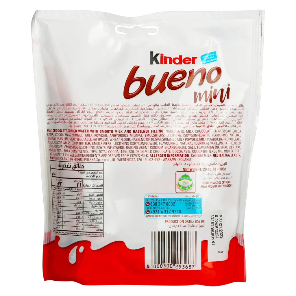 Kinder Bueno Mini T20 108G - view 2