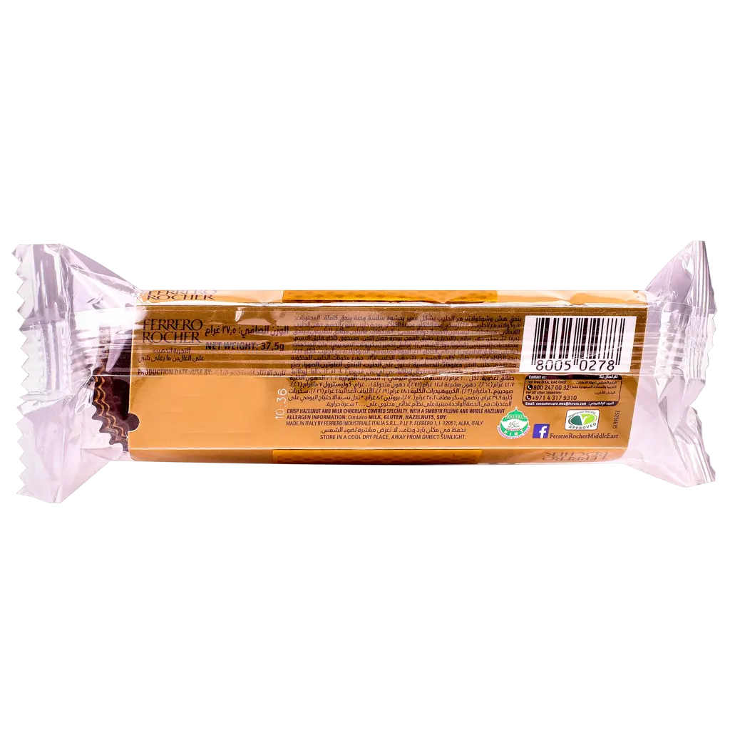 Ferrero Rocher Fine Hazelnut Milk Chocolates Pack 3 Pieces 37.5 gm - view 3