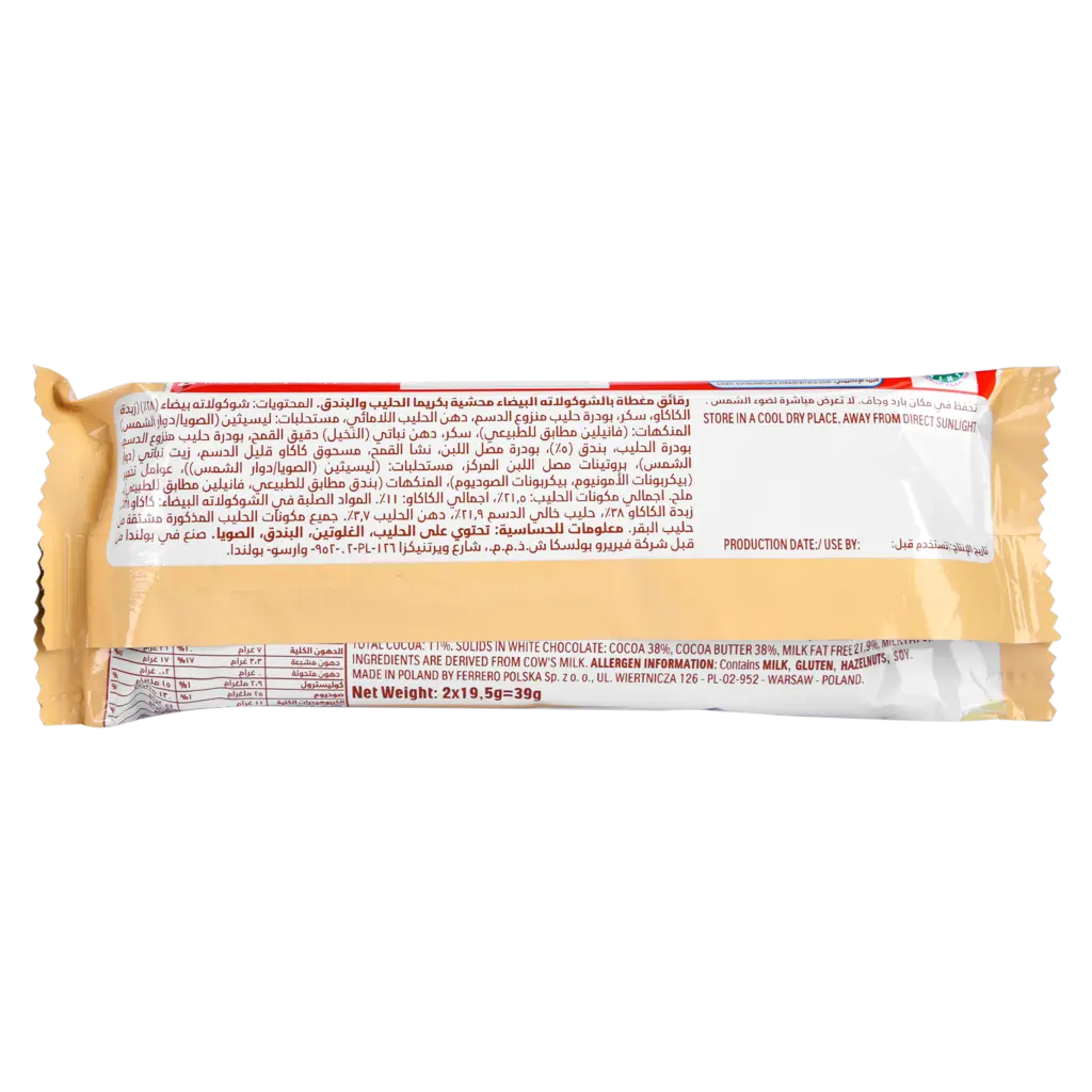 Kinder Bueno White Chocolate Bar 2 Bars 39 gm - view 3