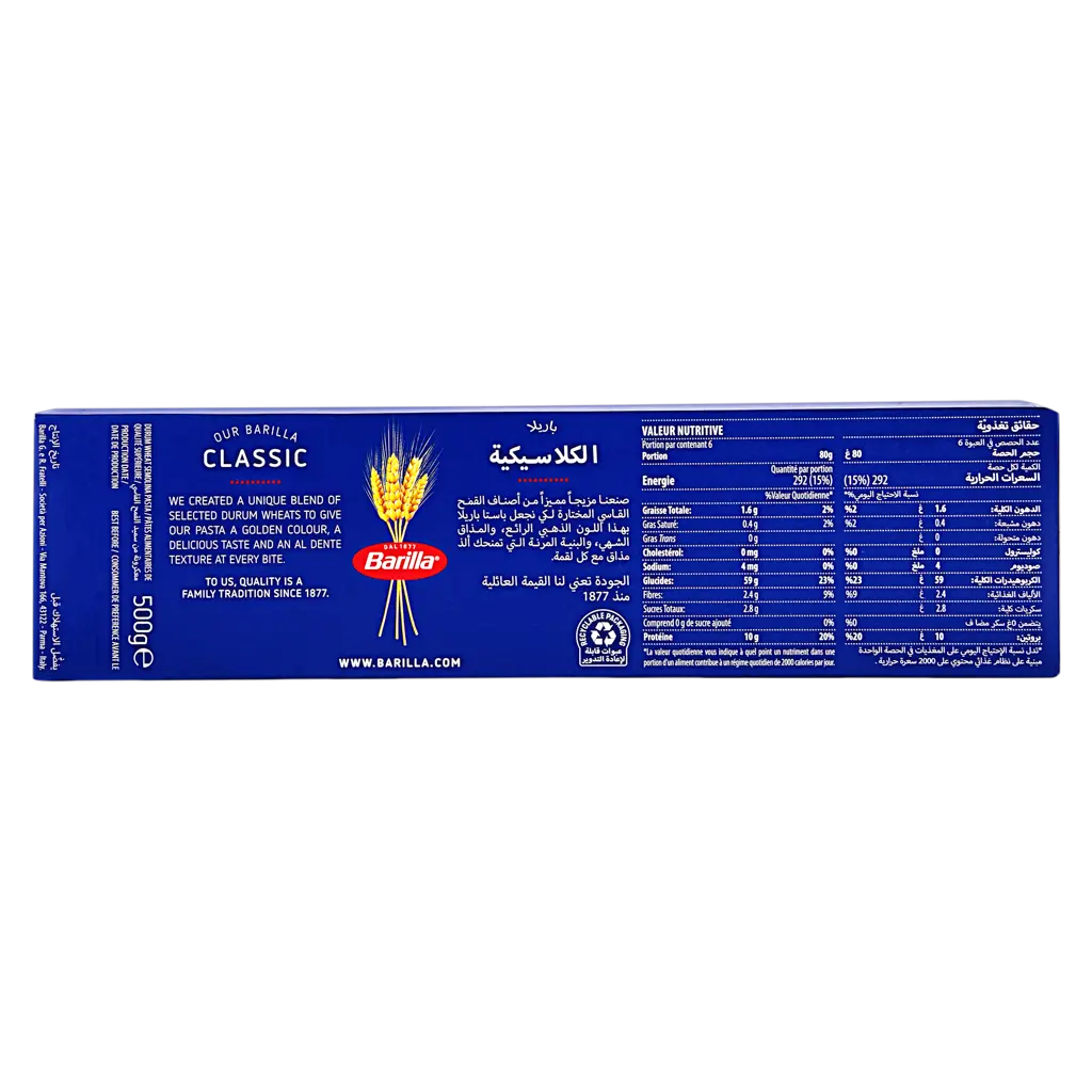 Barilla Pasta Spaghetti 500 gm - view 3