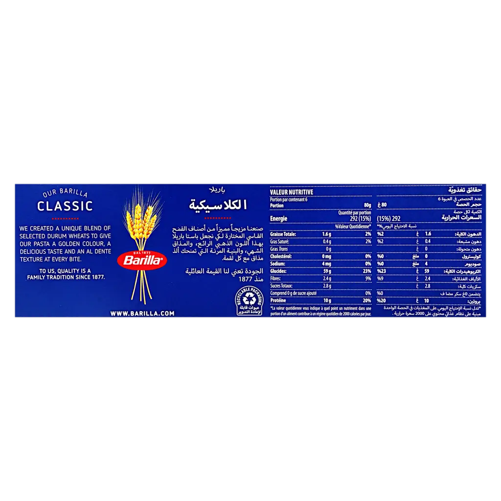 Barilla Pasta Spaghetti 500 gm - view 4