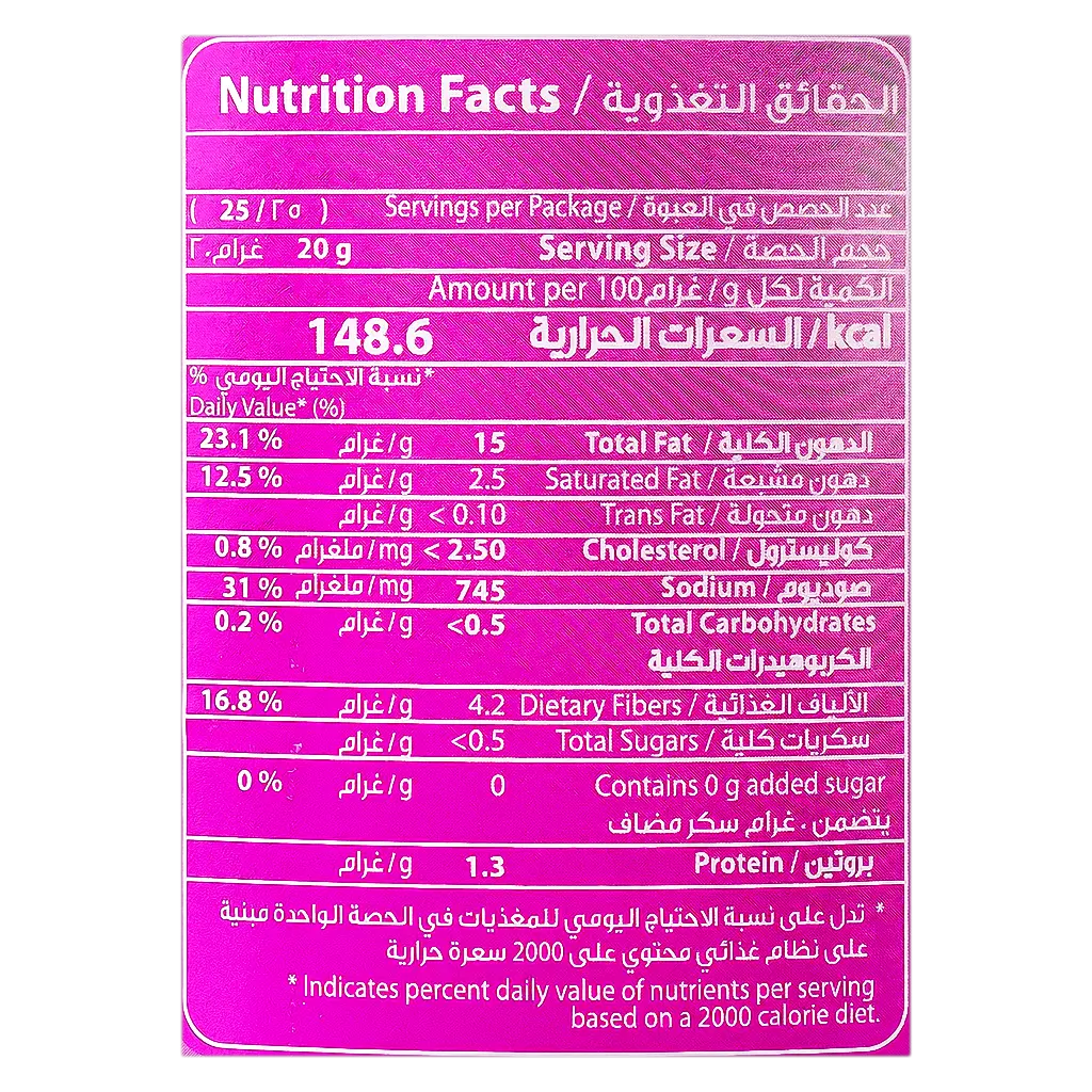 Coopoliva Black Olives Slices 510 gm  - view 4