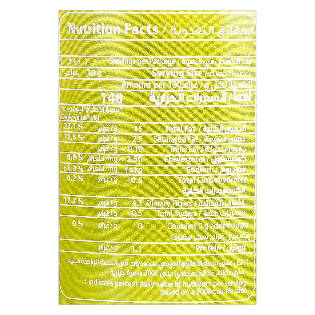 Coopoliva Green Olives Slices 114 gm - view 4