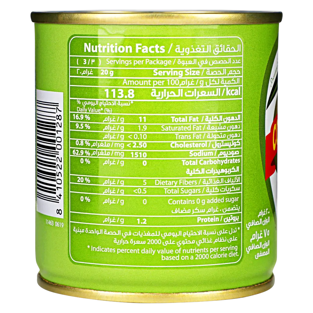 Coopoliva Green Olives Pitted 75 gm - view 2