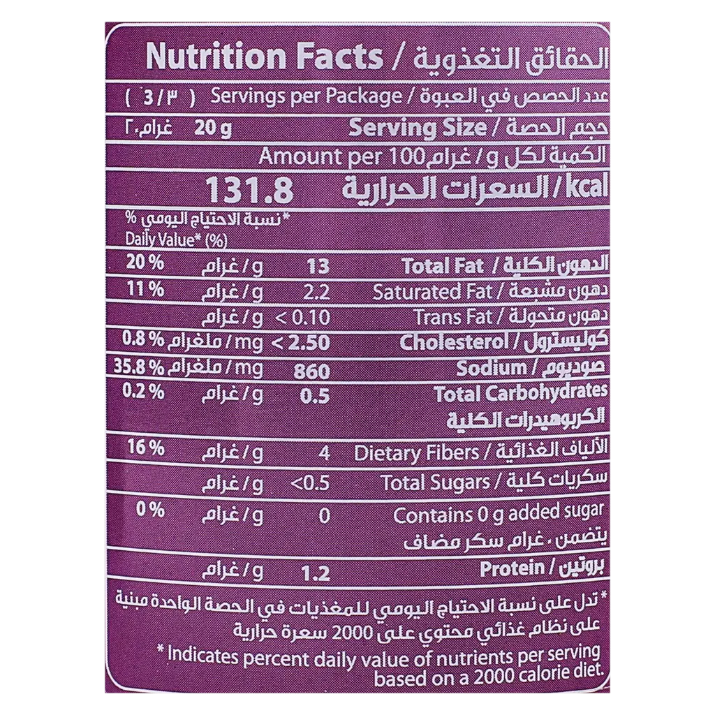 Coopoliva Black Olives Pitted 75 gm - view 3