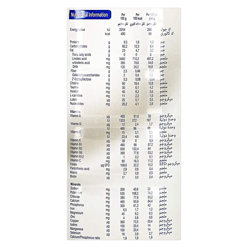 Blemil Baby Milk Optimum Stage 3  800 gm - view 3