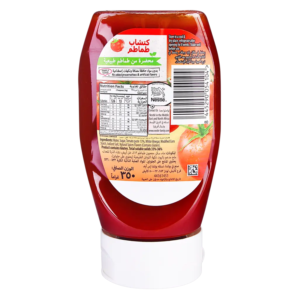LIBBY'S Tomato Ketchub Halal Squeez Bottle 350 gm - view 2