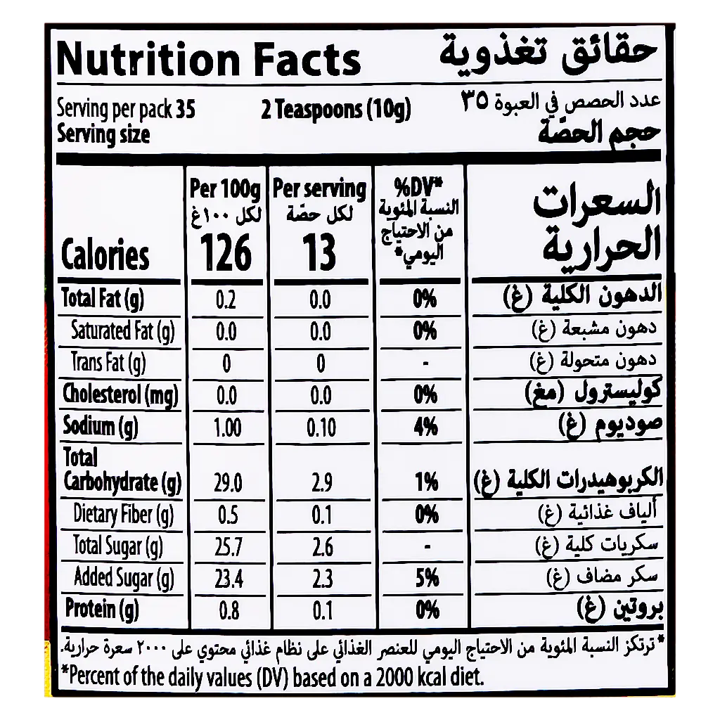LIBBY'S Tomato Ketchub Halal Squeez Bottle 350 gm - view 3