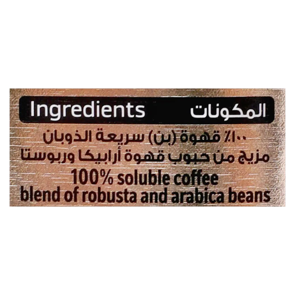 Nescafe Gold Instant Coffee 190G - view 3