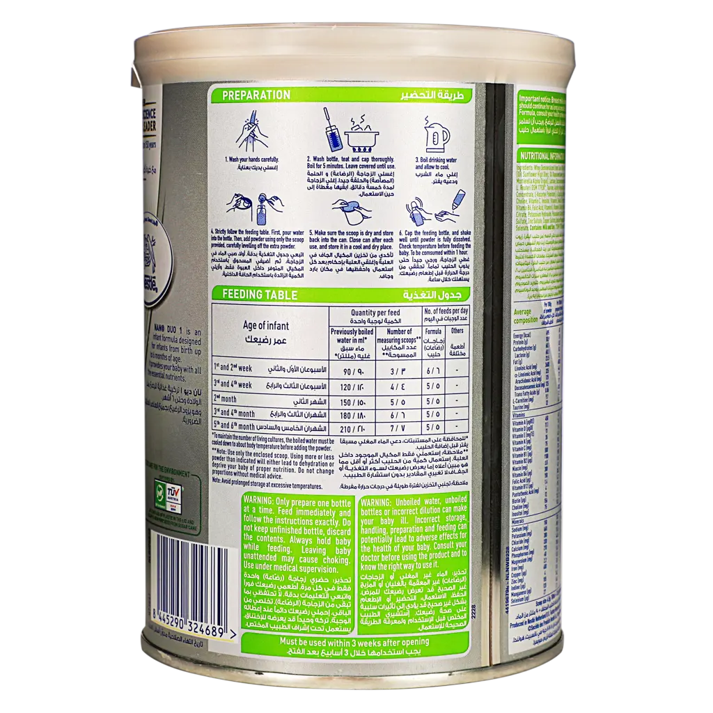 NAN Milk DUO N 1 400 gm - view 2