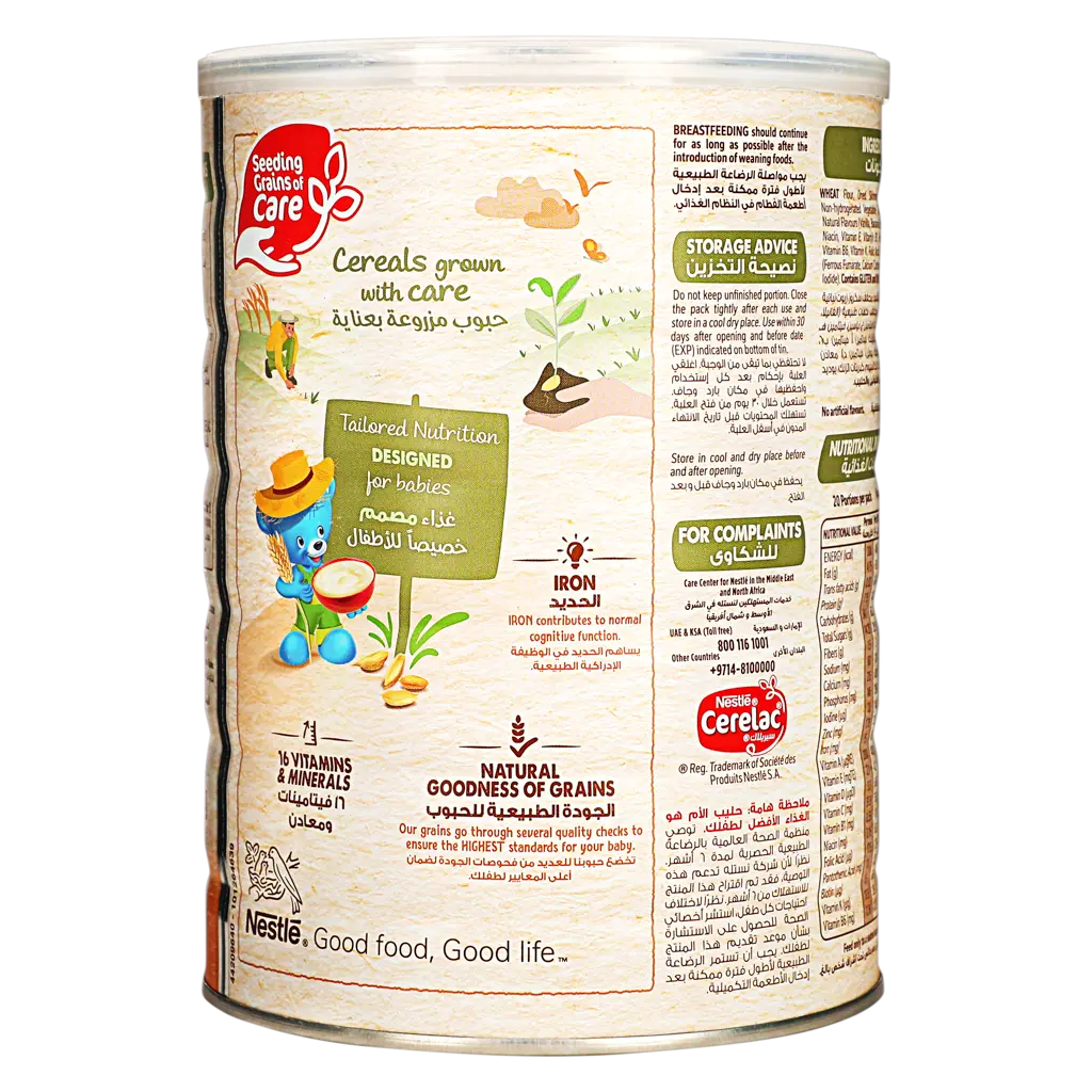 Cerelac Wheat And Fruits 1000 gm - view 2