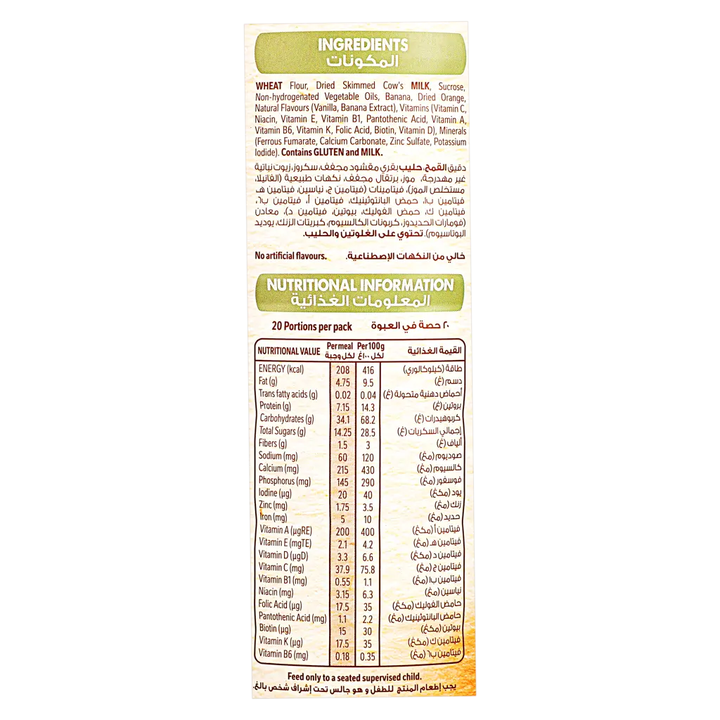 Cerelac Wheat And Fruits 1000 gm - view 3
