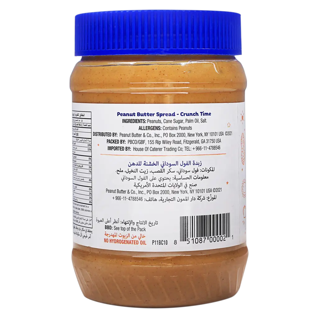 Peanut Butter Crunch Time 454 gm - view 2