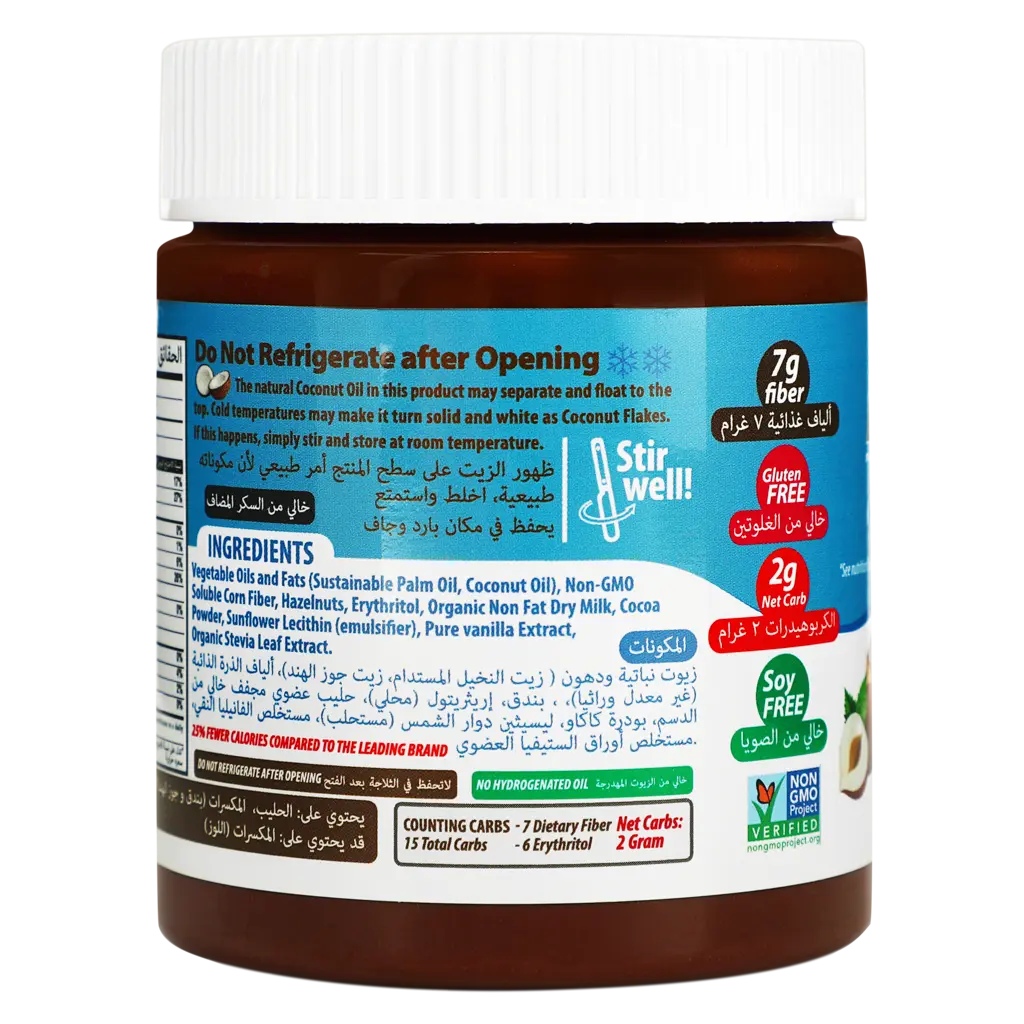 Nutilight Hazelnut Milk Chocolate Spread 312 gm - view 2
