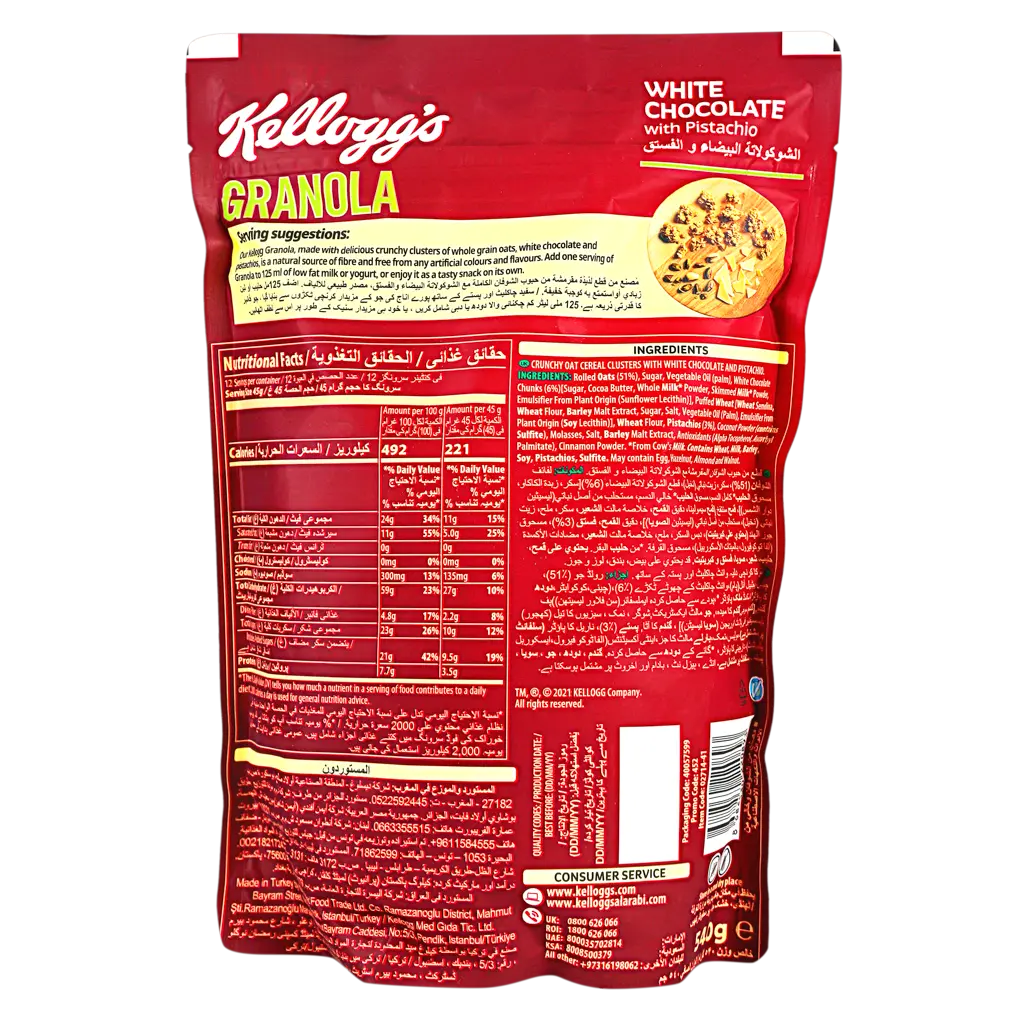 Kellogg's Granola White Chocolate With Pistachio 540 Gm - view 4